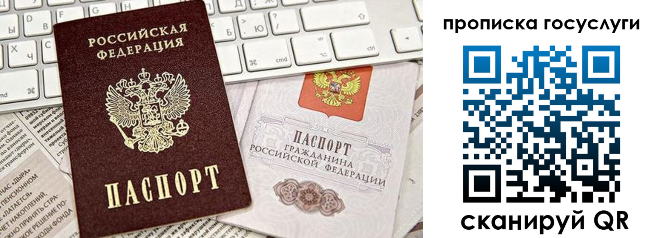 временная регистрация собственник в Великом Новгороде