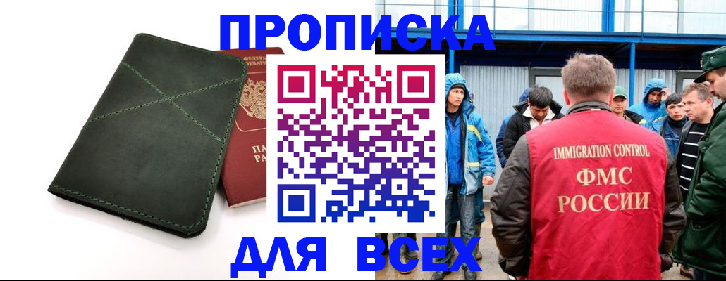 форма 3 в Великом Новгороде